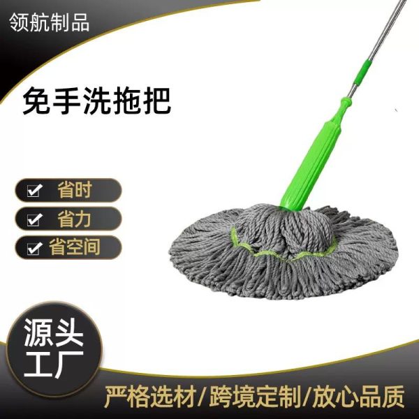 Green Twist Mop